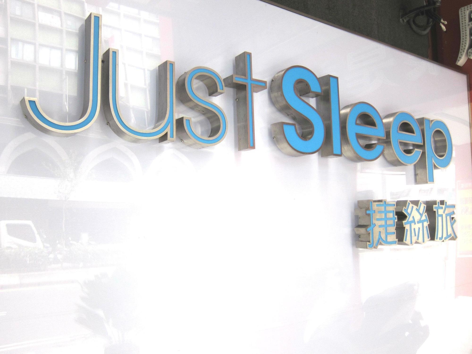 Just Sleep - Lin Sen Ξενοδοχείο Ταϊπέι Εξωτερικό φωτογραφία